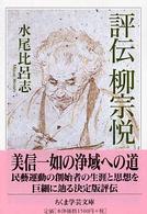 表紙
