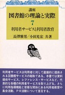 表紙