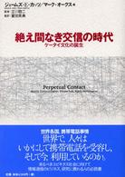 表紙
