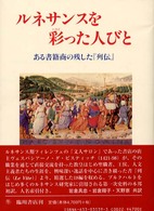 表紙