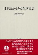 表紙