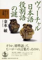 表紙