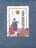 表紙