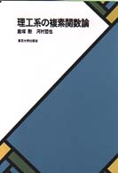 表紙