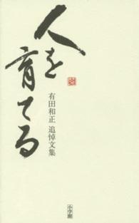 表紙