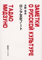 表紙