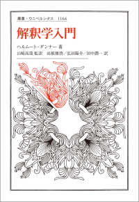 表紙