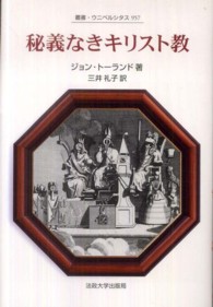 表紙