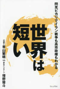 表紙
