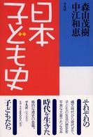 表紙