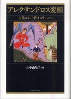 表紙