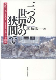 表紙