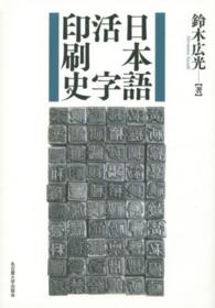 表紙
