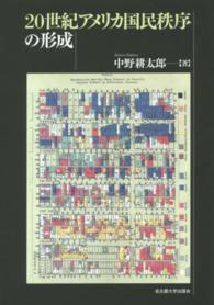 表紙