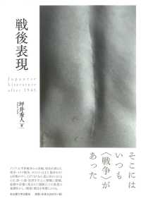 表紙