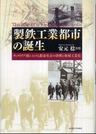 表紙