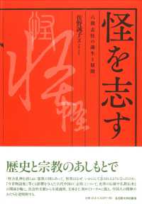 表紙