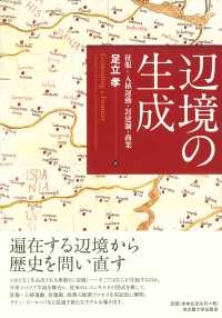 表紙