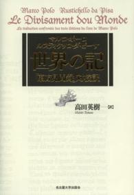 表紙
