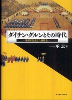 表紙