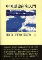 表紙