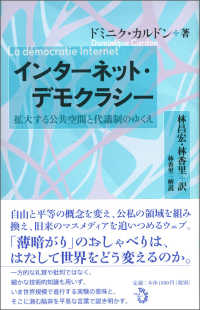 表紙