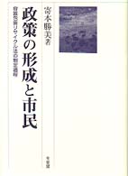 表紙