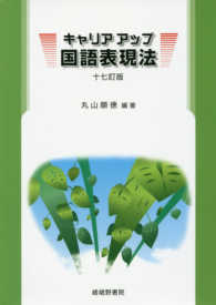表紙