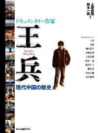 表紙