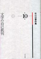 表紙