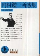 表紙