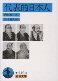 表紙