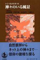 表紙