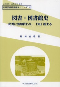 表紙