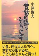 表紙