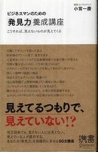 表紙