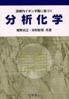 表紙