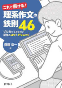 表紙