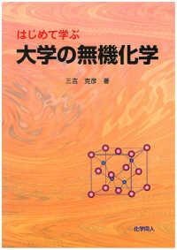 表紙