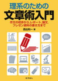表紙