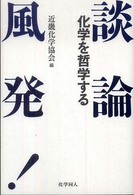 表紙