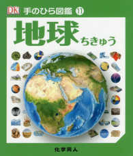表紙
