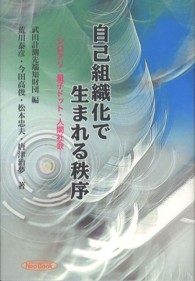 表紙