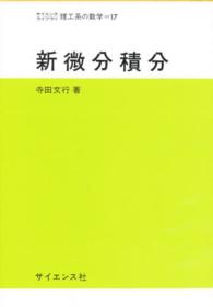 表紙