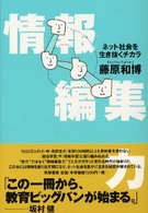 表紙