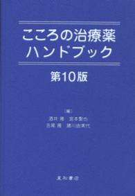 表紙