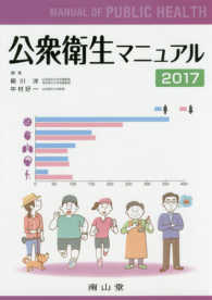表紙