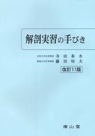 表紙