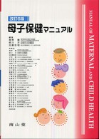 表紙