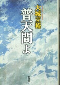表紙